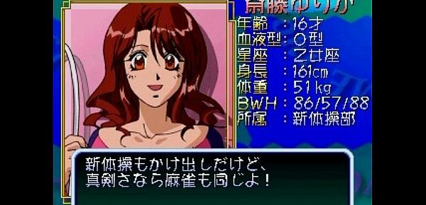  [Arcade] VS Mahjong Otome Ryouran 22 [1998]